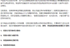 商品条形码怎么申请？完整流程与所需材料一览