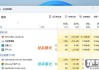 怎么调出任务管理器？Windows、macOS和Linux系统全攻略
