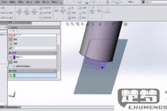 solidworks内螺纹孔画法
