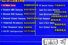 找不到开机设备进入bios