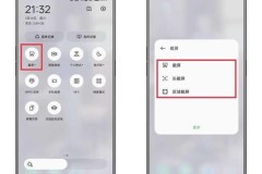OPPO手机怎么截屏？全面解析多种截屏方法