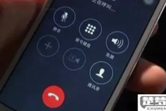 拨打电话显示呼叫失败