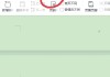 wps空白页怎么删除？5种实用方法帮你轻松解决