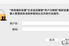 管理员初始密码是多少