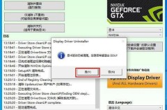 nvidia有必要安装吗