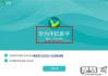 手机开不了机了怎么办？华为手机无法开机解决方法