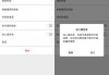 微信黑名单怎么删除？详细步骤与注意事项