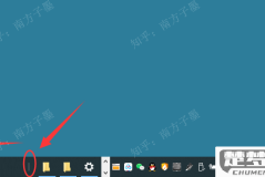 任务栏的图标不见了