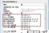 无线网怎么设置密码？详细步骤与安全建议