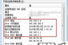 无线网怎么设置密码?详细步骤与安全建议