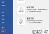 word文件保存不了的原因