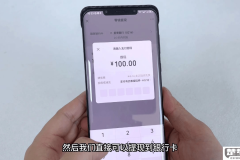 微信怎么向银行卡转账？详细步骤与注意事项