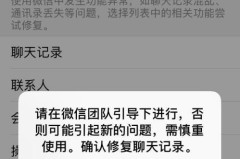 微信删除了记录还能找回来吗