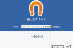 种子搜索torrentkitty