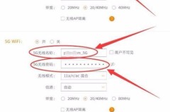 手机上如何改自家wifi密码