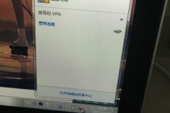 苹果电脑无法连接wifi