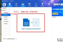 照片如何转成pdf格式