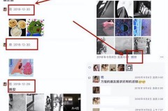 怎么一键清空朋友圈?微信朋友圈批量删除方法全解析