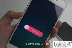 手机密码忘记了怎么办?这里有几种解决方法