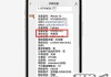 苹果手机型号怎么查？五种方法详细步骤解析