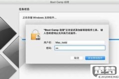 苹果电脑怎么格式化？详细操作指南与注意事项
