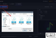 在手机上怎样把amr转换成mp3