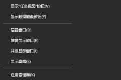 工具栏隐藏了怎么办？快速恢复显示的多种方法