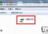 共享打印机怎么连接？详细步骤与常见问题解决