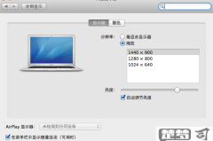 电脑字体大小怎么调?Windows和macOS详细调整方法