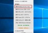 windows10专业版怎么激活