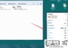 笔记本电脑连不上wifi
