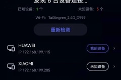 华为手机怎么测网速？三种实测有效方法详解