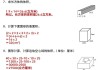 长方体的面积怎么求？详细步骤与公式解析