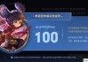 1元补给已经恢复正常信誉分