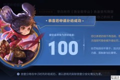 1元补给已经恢复正常信誉分