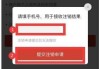 拼多多怎么注销账号？详细步骤与注意事项全解析