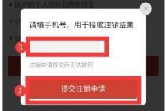 拼多多怎么注销账号？详细步骤与注意事项全解析