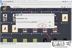 删除的照片怎么找回来?详细恢复方法大全
