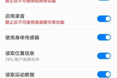 荣耀手机微信运动步数不动原因