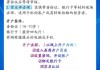 开户许可证怎么办理？需要哪些材料和流程？