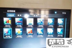 创维电视怎么调出电视信号源和节目？