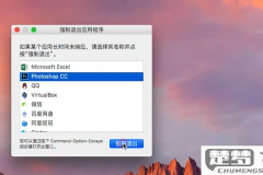 电脑屏幕锁屏怎么设置?Windows和Mac详细步骤解析