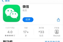 苹果16微信为什么发不了视频