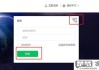 微信小程序怎么注册？详细步骤与所需材料全解析