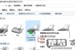 笔记本怎么连接打印机?详细步骤与常见问题解答