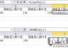 EXCEl表格四舍五入在哪里