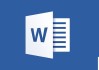 word文档如何查重
