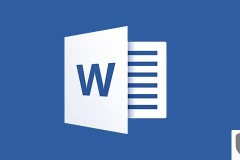 word文档如何查重