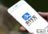 95188怎么转人工？支付宝客服电话转人工详细步骤解析