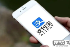 95188怎么转人工？支付宝客服电话转人工详细步骤解析